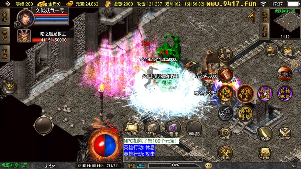 图片[7]源码下载-游戏源码下载-手机游戏源码下载-手机游戏服务端下载-服务端下载-游戏服务端下载-页游服务端下载-页游私服-端游私服-手游私服-游戏私服-网站源码下载-架设工具下载-私服下载【虎跃合击完整版】战神引擎[白猪3.1]源码下载-游戏源码下载-手机游戏源码下载-手机游戏服务端下载-服务端下载-游戏服务端下载-页游服务端下载-页游私服-端游私服-手游私服-游戏私服-网站源码下载-架设工具下载-私服下载久似妖气源码网