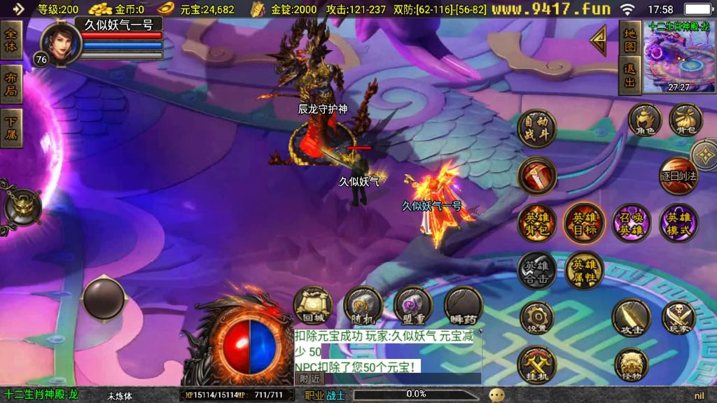 图片[3]源码下载-游戏源码下载-手机游戏源码下载-手机游戏服务端下载-服务端下载-游戏服务端下载-页游服务端下载-页游私服-端游私服-手游私服-游戏私服-网站源码下载-架设工具下载-私服下载【虎跃合击完整版】战神引擎[白猪3.1]源码下载-游戏源码下载-手机游戏源码下载-手机游戏服务端下载-服务端下载-游戏服务端下载-页游服务端下载-页游私服-端游私服-手游私服-游戏私服-网站源码下载-架设工具下载-私服下载久似妖气源码网