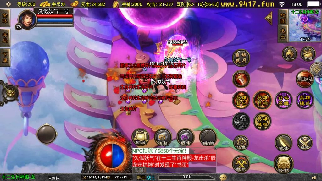 图片[2]源码下载-游戏源码下载-手机游戏源码下载-手机游戏服务端下载-服务端下载-游戏服务端下载-页游服务端下载-页游私服-端游私服-手游私服-游戏私服-网站源码下载-架设工具下载-私服下载【虎跃合击完整版】战神引擎[白猪3.1]源码下载-游戏源码下载-手机游戏源码下载-手机游戏服务端下载-服务端下载-游戏服务端下载-页游服务端下载-页游私服-端游私服-手游私服-游戏私服-网站源码下载-架设工具下载-私服下载久似妖气源码网