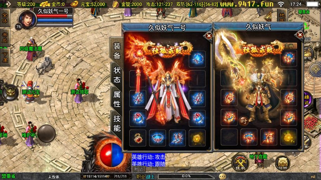 图片[1]源码下载-游戏源码下载-手机游戏源码下载-手机游戏服务端下载-服务端下载-游戏服务端下载-页游服务端下载-页游私服-端游私服-手游私服-游戏私服-网站源码下载-架设工具下载-私服下载【虎跃合击完整版】战神引擎[白猪3.1]源码下载-游戏源码下载-手机游戏源码下载-手机游戏服务端下载-服务端下载-游戏服务端下载-页游服务端下载-页游私服-端游私服-手游私服-游戏私服-网站源码下载-架设工具下载-私服下载久似妖气源码网