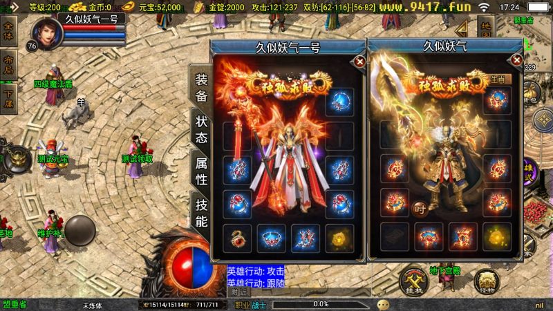 【虎跃合击完整版】战神引擎[白猪3.1]源码下载-游戏源码下载-手机游戏源码下载-手机游戏服务端下载-服务端下载-游戏服务端下载-页游服务端下载-页游私服-端游私服-手游私服-游戏私服-网站源码下载-架设工具下载-私服下载久似妖气源码网