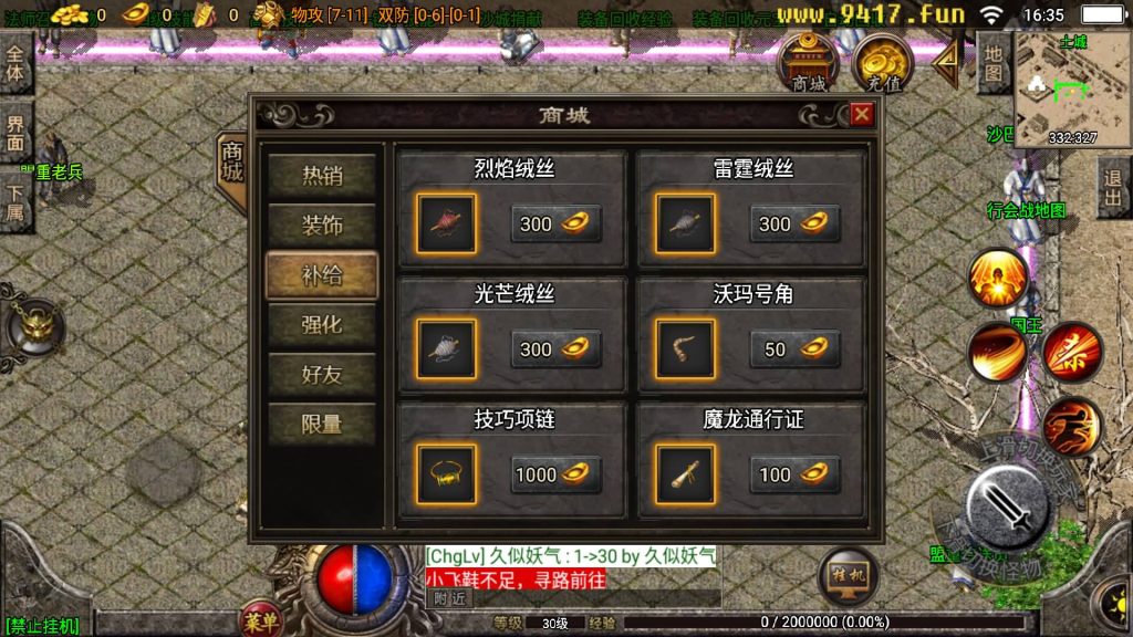 图片[1]源码下载-游戏源码下载-手机游戏源码下载-手机游戏服务端下载-服务端下载-游戏服务端下载-页游服务端下载-页游私服-端游私服-手游私服-游戏私服-网站源码下载-架设工具下载-私服下载【1.80独家精品火龙第二季完整版】战神引擎[白猪3]源码下载-游戏源码下载-手机游戏源码下载-手机游戏服务端下载-服务端下载-游戏服务端下载-页游服务端下载-页游私服-端游私服-手游私服-游戏私服-网站源码下载-架设工具下载-私服下载久似妖气源码网