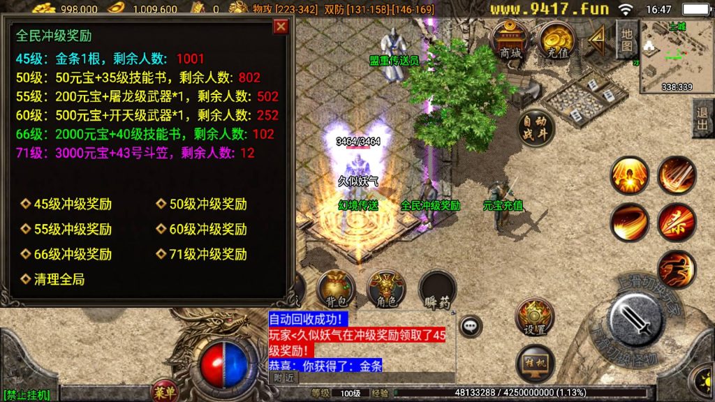 图片[2]源码下载-游戏源码下载-手机游戏源码下载-手机游戏服务端下载-服务端下载-游戏服务端下载-页游服务端下载-页游私服-端游私服-手游私服-游戏私服-网站源码下载-架设工具下载-私服下载【1.80独家精品火龙第二季完整版】战神引擎[白猪3]源码下载-游戏源码下载-手机游戏源码下载-手机游戏服务端下载-服务端下载-游戏服务端下载-页游服务端下载-页游私服-端游私服-手游私服-游戏私服-网站源码下载-架设工具下载-私服下载久似妖气源码网