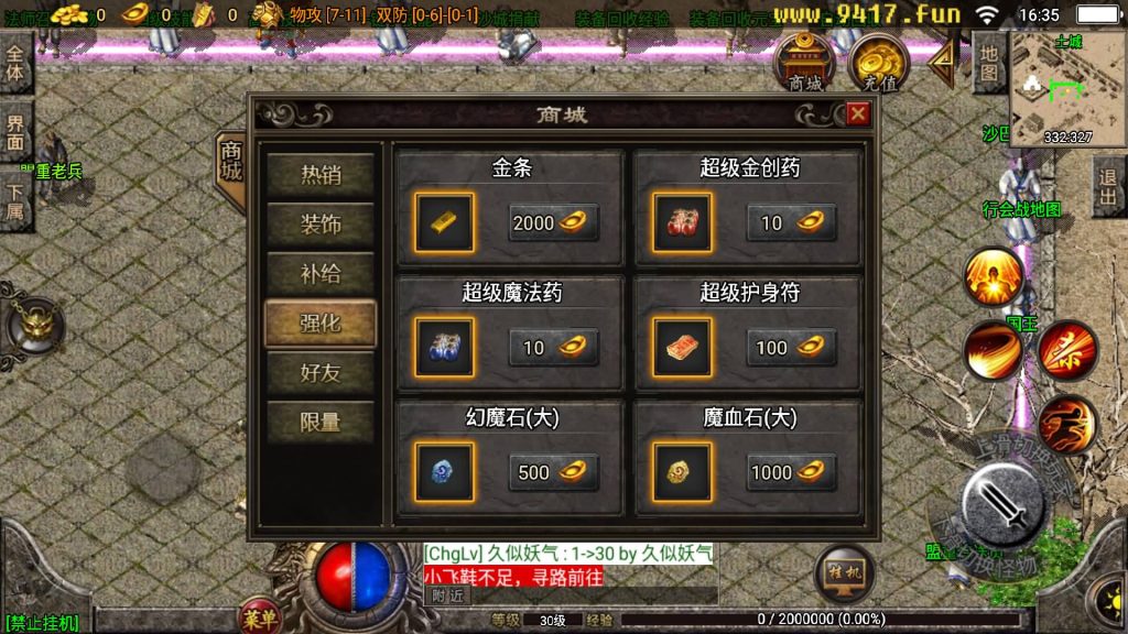 图片[6]源码下载-游戏源码下载-手机游戏源码下载-手机游戏服务端下载-服务端下载-游戏服务端下载-页游服务端下载-页游私服-端游私服-手游私服-游戏私服-网站源码下载-架设工具下载-私服下载【1.80独家精品火龙第二季完整版】战神引擎[白猪3]源码下载-游戏源码下载-手机游戏源码下载-手机游戏服务端下载-服务端下载-游戏服务端下载-页游服务端下载-页游私服-端游私服-手游私服-游戏私服-网站源码下载-架设工具下载-私服下载久似妖气源码网