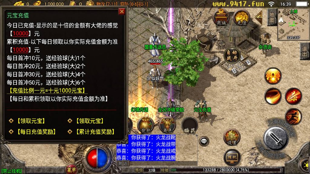 图片[8]源码下载-游戏源码下载-手机游戏源码下载-手机游戏服务端下载-服务端下载-游戏服务端下载-页游服务端下载-页游私服-端游私服-手游私服-游戏私服-网站源码下载-架设工具下载-私服下载【1.80独家精品火龙第二季完整版】战神引擎[白猪3]源码下载-游戏源码下载-手机游戏源码下载-手机游戏服务端下载-服务端下载-游戏服务端下载-页游服务端下载-页游私服-端游私服-手游私服-游戏私服-网站源码下载-架设工具下载-私服下载久似妖气源码网