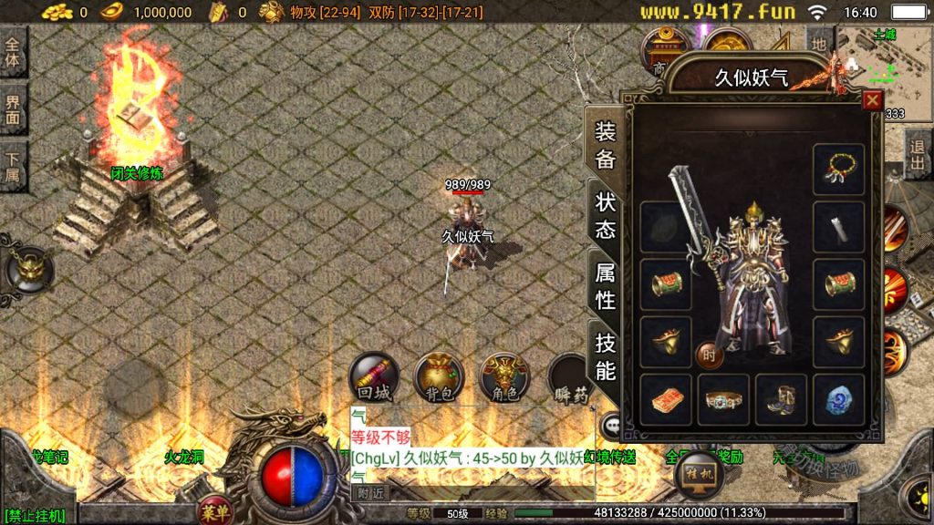 图片[9]源码下载-游戏源码下载-手机游戏源码下载-手机游戏服务端下载-服务端下载-游戏服务端下载-页游服务端下载-页游私服-端游私服-手游私服-游戏私服-网站源码下载-架设工具下载-私服下载【1.80独家精品火龙第二季完整版】战神引擎[白猪3]源码下载-游戏源码下载-手机游戏源码下载-手机游戏服务端下载-服务端下载-游戏服务端下载-页游服务端下载-页游私服-端游私服-手游私服-游戏私服-网站源码下载-架设工具下载-私服下载久似妖气源码网