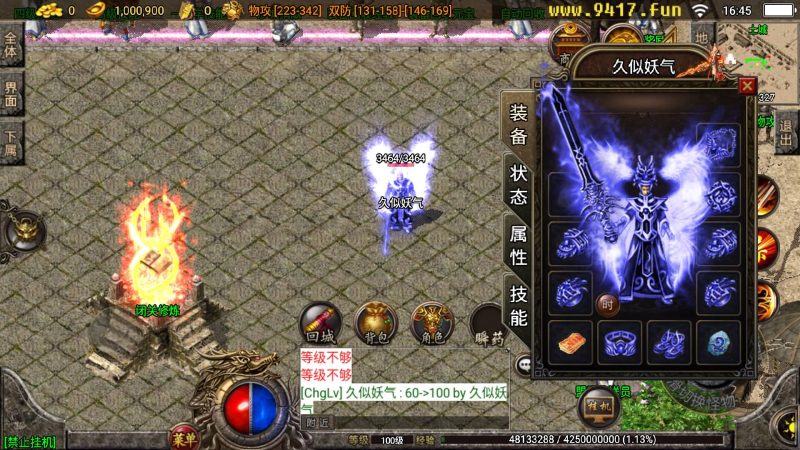 【1.80独家精品火龙第二季完整版】战神引擎[白猪3]源码下载-游戏源码下载-手机游戏源码下载-手机游戏服务端下载-服务端下载-游戏服务端下载-页游服务端下载-页游私服-端游私服-手游私服-游戏私服-网站源码下载-架设工具下载-私服下载久似妖气源码网