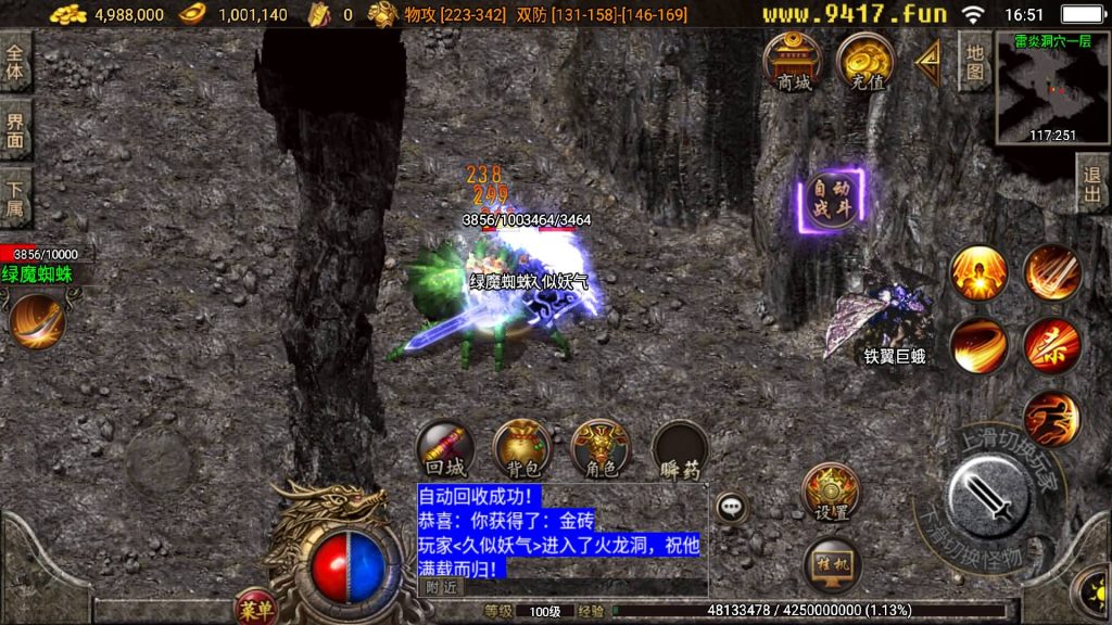 图片[14]源码下载-游戏源码下载-手机游戏源码下载-手机游戏服务端下载-服务端下载-游戏服务端下载-页游服务端下载-页游私服-端游私服-手游私服-游戏私服-网站源码下载-架设工具下载-私服下载【1.80独家精品火龙第二季完整版】战神引擎[白猪3]源码下载-游戏源码下载-手机游戏源码下载-手机游戏服务端下载-服务端下载-游戏服务端下载-页游服务端下载-页游私服-端游私服-手游私服-游戏私服-网站源码下载-架设工具下载-私服下载久似妖气源码网