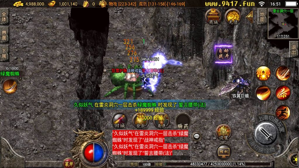 图片[15]源码下载-游戏源码下载-手机游戏源码下载-手机游戏服务端下载-服务端下载-游戏服务端下载-页游服务端下载-页游私服-端游私服-手游私服-游戏私服-网站源码下载-架设工具下载-私服下载【1.80独家精品火龙第二季完整版】战神引擎[白猪3]源码下载-游戏源码下载-手机游戏源码下载-手机游戏服务端下载-服务端下载-游戏服务端下载-页游服务端下载-页游私服-端游私服-手游私服-游戏私服-网站源码下载-架设工具下载-私服下载久似妖气源码网