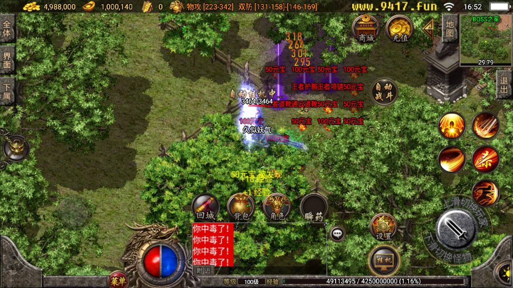 图片[16]源码下载-游戏源码下载-手机游戏源码下载-手机游戏服务端下载-服务端下载-游戏服务端下载-页游服务端下载-页游私服-端游私服-手游私服-游戏私服-网站源码下载-架设工具下载-私服下载【1.80独家精品火龙第二季完整版】战神引擎[白猪3]源码下载-游戏源码下载-手机游戏源码下载-手机游戏服务端下载-服务端下载-游戏服务端下载-页游服务端下载-页游私服-端游私服-手游私服-游戏私服-网站源码下载-架设工具下载-私服下载久似妖气源码网