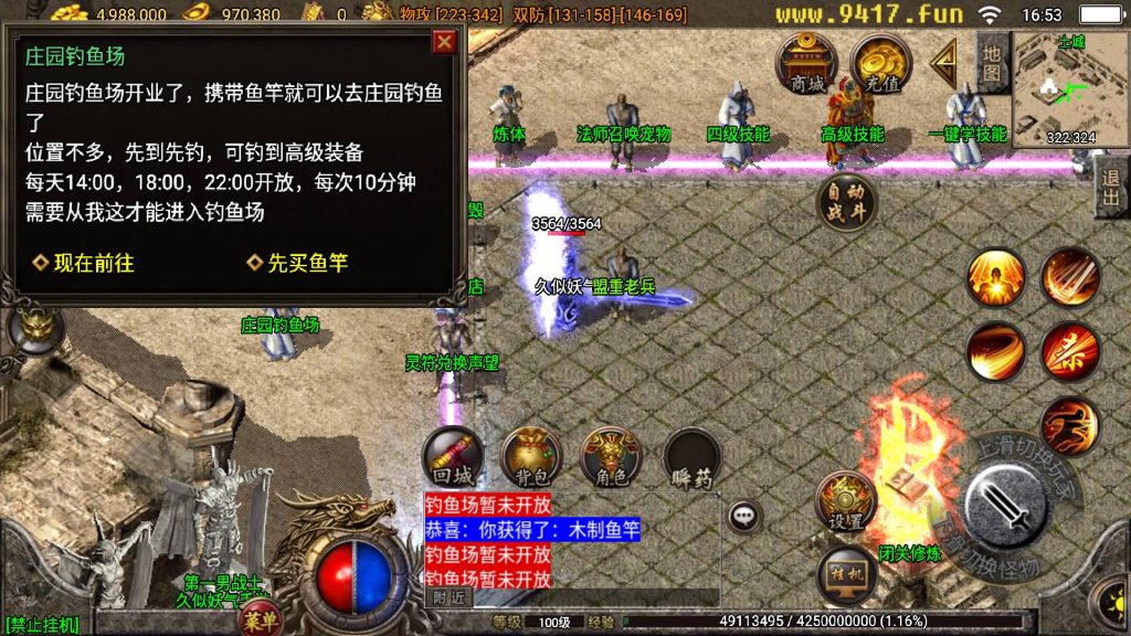 图片[22]源码下载-游戏源码下载-手机游戏源码下载-手机游戏服务端下载-服务端下载-游戏服务端下载-页游服务端下载-页游私服-端游私服-手游私服-游戏私服-网站源码下载-架设工具下载-私服下载【1.80独家精品火龙第二季完整版】战神引擎[白猪3]源码下载-游戏源码下载-手机游戏源码下载-手机游戏服务端下载-服务端下载-游戏服务端下载-页游服务端下载-页游私服-端游私服-手游私服-游戏私服-网站源码下载-架设工具下载-私服下载久似妖气源码网