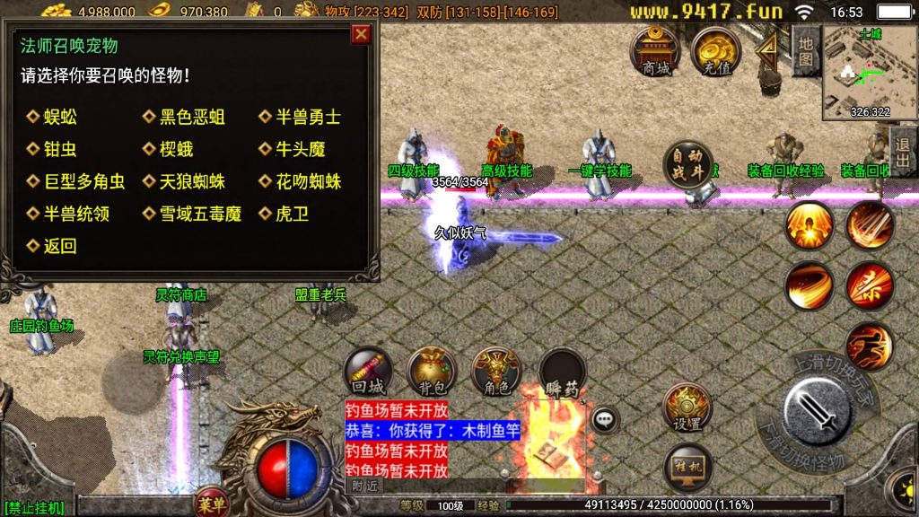 图片[23]源码下载-游戏源码下载-手机游戏源码下载-手机游戏服务端下载-服务端下载-游戏服务端下载-页游服务端下载-页游私服-端游私服-手游私服-游戏私服-网站源码下载-架设工具下载-私服下载【1.80独家精品火龙第二季完整版】战神引擎[白猪3]源码下载-游戏源码下载-手机游戏源码下载-手机游戏服务端下载-服务端下载-游戏服务端下载-页游服务端下载-页游私服-端游私服-手游私服-游戏私服-网站源码下载-架设工具下载-私服下载久似妖气源码网