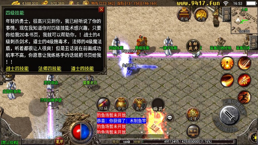 图片[24]源码下载-游戏源码下载-手机游戏源码下载-手机游戏服务端下载-服务端下载-游戏服务端下载-页游服务端下载-页游私服-端游私服-手游私服-游戏私服-网站源码下载-架设工具下载-私服下载【1.80独家精品火龙第二季完整版】战神引擎[白猪3]源码下载-游戏源码下载-手机游戏源码下载-手机游戏服务端下载-服务端下载-游戏服务端下载-页游服务端下载-页游私服-端游私服-手游私服-游戏私服-网站源码下载-架设工具下载-私服下载久似妖气源码网