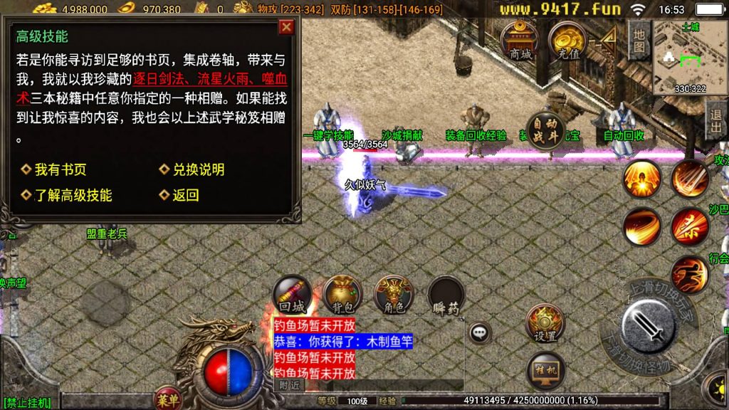 图片[25]源码下载-游戏源码下载-手机游戏源码下载-手机游戏服务端下载-服务端下载-游戏服务端下载-页游服务端下载-页游私服-端游私服-手游私服-游戏私服-网站源码下载-架设工具下载-私服下载【1.80独家精品火龙第二季完整版】战神引擎[白猪3]源码下载-游戏源码下载-手机游戏源码下载-手机游戏服务端下载-服务端下载-游戏服务端下载-页游服务端下载-页游私服-端游私服-手游私服-游戏私服-网站源码下载-架设工具下载-私服下载久似妖气源码网