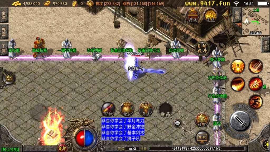 图片[26]源码下载-游戏源码下载-手机游戏源码下载-手机游戏服务端下载-服务端下载-游戏服务端下载-页游服务端下载-页游私服-端游私服-手游私服-游戏私服-网站源码下载-架设工具下载-私服下载【1.80独家精品火龙第二季完整版】战神引擎[白猪3]源码下载-游戏源码下载-手机游戏源码下载-手机游戏服务端下载-服务端下载-游戏服务端下载-页游服务端下载-页游私服-端游私服-手游私服-游戏私服-网站源码下载-架设工具下载-私服下载久似妖气源码网