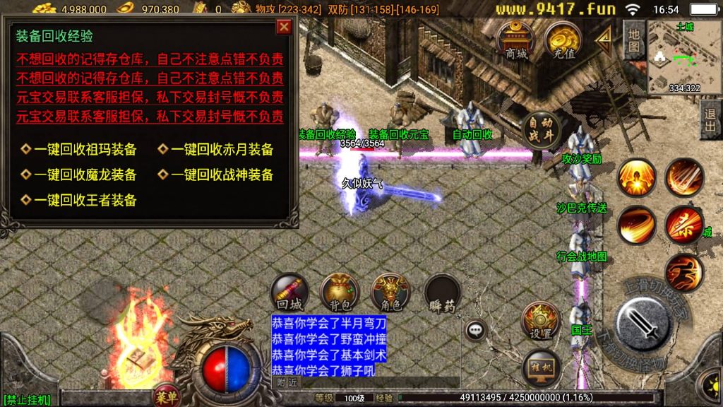 图片[27]源码下载-游戏源码下载-手机游戏源码下载-手机游戏服务端下载-服务端下载-游戏服务端下载-页游服务端下载-页游私服-端游私服-手游私服-游戏私服-网站源码下载-架设工具下载-私服下载【1.80独家精品火龙第二季完整版】战神引擎[白猪3]源码下载-游戏源码下载-手机游戏源码下载-手机游戏服务端下载-服务端下载-游戏服务端下载-页游服务端下载-页游私服-端游私服-手游私服-游戏私服-网站源码下载-架设工具下载-私服下载久似妖气源码网