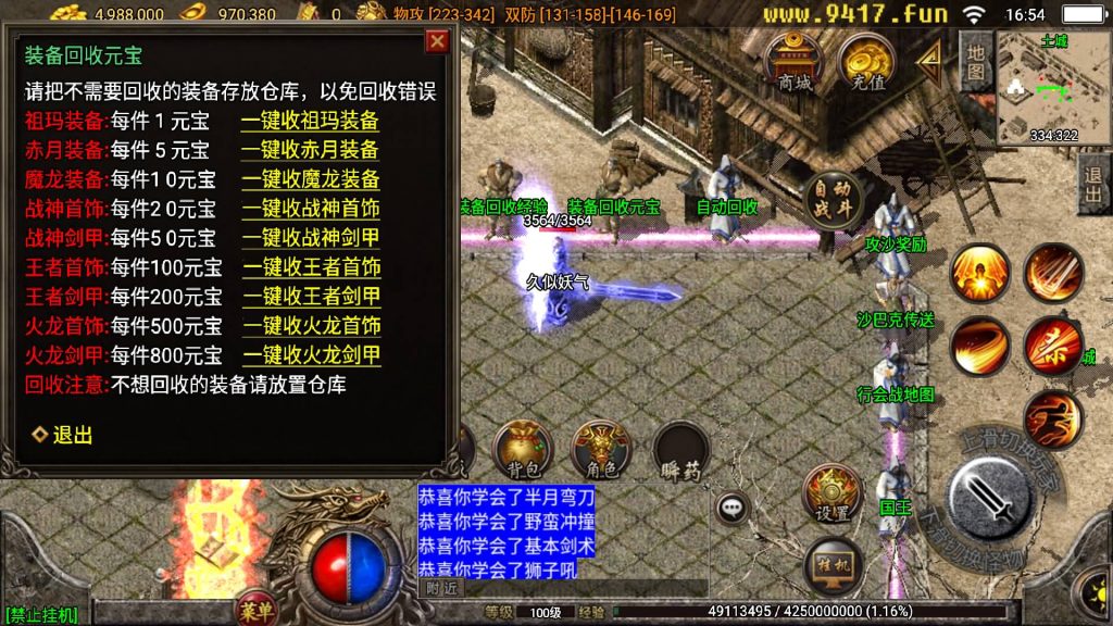 图片[28]源码下载-游戏源码下载-手机游戏源码下载-手机游戏服务端下载-服务端下载-游戏服务端下载-页游服务端下载-页游私服-端游私服-手游私服-游戏私服-网站源码下载-架设工具下载-私服下载【1.80独家精品火龙第二季完整版】战神引擎[白猪3]源码下载-游戏源码下载-手机游戏源码下载-手机游戏服务端下载-服务端下载-游戏服务端下载-页游服务端下载-页游私服-端游私服-手游私服-游戏私服-网站源码下载-架设工具下载-私服下载久似妖气源码网