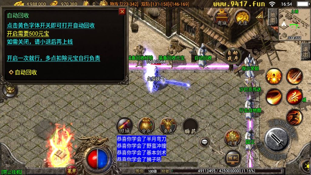 图片[29]源码下载-游戏源码下载-手机游戏源码下载-手机游戏服务端下载-服务端下载-游戏服务端下载-页游服务端下载-页游私服-端游私服-手游私服-游戏私服-网站源码下载-架设工具下载-私服下载【1.80独家精品火龙第二季完整版】战神引擎[白猪3]源码下载-游戏源码下载-手机游戏源码下载-手机游戏服务端下载-服务端下载-游戏服务端下载-页游服务端下载-页游私服-端游私服-手游私服-游戏私服-网站源码下载-架设工具下载-私服下载久似妖气源码网