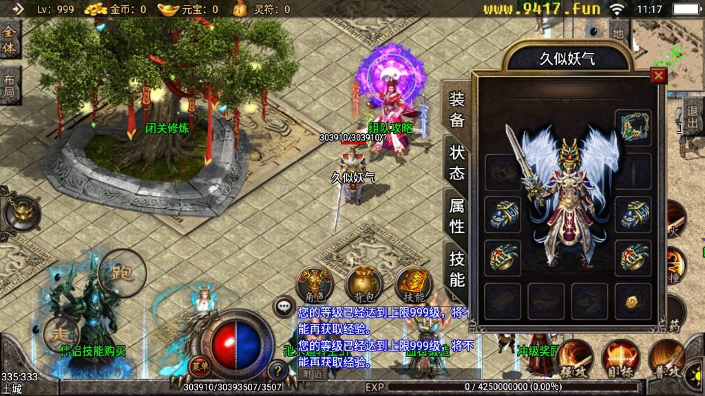 图片[3]源码下载-游戏源码下载-手机游戏源码下载-手机游戏服务端下载-服务端下载-游戏服务端下载-页游服务端下载-页游私服-端游私服-手游私服-游戏私服-网站源码下载-架设工具下载-私服下载【主宰霸业转生元神特色商业版】战神引擎[白猪3]源码下载-游戏源码下载-手机游戏源码下载-手机游戏服务端下载-服务端下载-游戏服务端下载-页游服务端下载-页游私服-端游私服-手游私服-游戏私服-网站源码下载-架设工具下载-私服下载久似妖气源码网