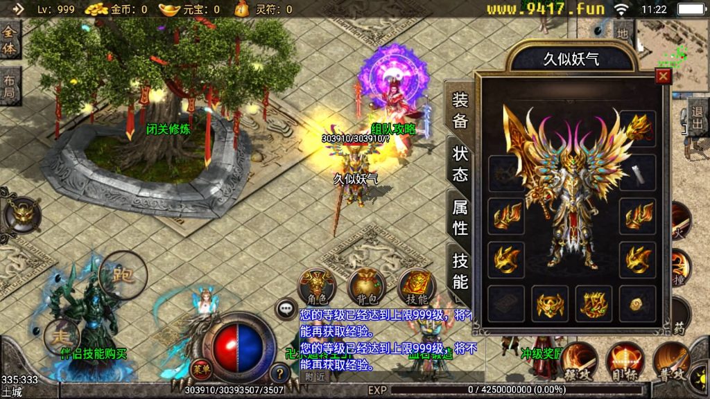 图片[5]源码下载-游戏源码下载-手机游戏源码下载-手机游戏服务端下载-服务端下载-游戏服务端下载-页游服务端下载-页游私服-端游私服-手游私服-游戏私服-网站源码下载-架设工具下载-私服下载【主宰霸业转生元神特色商业版】战神引擎[白猪3]源码下载-游戏源码下载-手机游戏源码下载-手机游戏服务端下载-服务端下载-游戏服务端下载-页游服务端下载-页游私服-端游私服-手游私服-游戏私服-网站源码下载-架设工具下载-私服下载久似妖气源码网