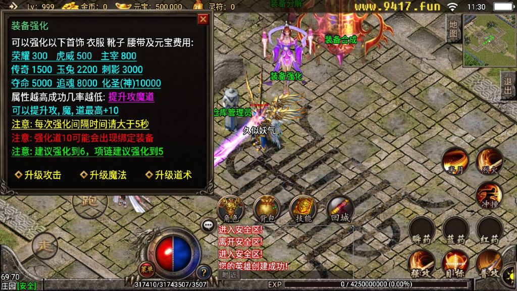 图片[19]源码下载-游戏源码下载-手机游戏源码下载-手机游戏服务端下载-服务端下载-游戏服务端下载-页游服务端下载-页游私服-端游私服-手游私服-游戏私服-网站源码下载-架设工具下载-私服下载【主宰霸业转生元神特色商业版】战神引擎[白猪3]源码下载-游戏源码下载-手机游戏源码下载-手机游戏服务端下载-服务端下载-游戏服务端下载-页游服务端下载-页游私服-端游私服-手游私服-游戏私服-网站源码下载-架设工具下载-私服下载久似妖气源码网