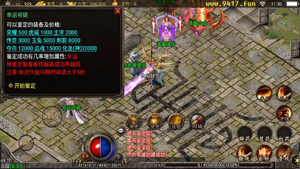 图片[22]源码下载-游戏源码下载-手机游戏源码下载-手机游戏服务端下载-服务端下载-游戏服务端下载-页游服务端下载-页游私服-端游私服-手游私服-游戏私服-网站源码下载-架设工具下载-私服下载【主宰霸业转生元神特色商业版】战神引擎[白猪3]源码下载-游戏源码下载-手机游戏源码下载-手机游戏服务端下载-服务端下载-游戏服务端下载-页游服务端下载-页游私服-端游私服-手游私服-游戏私服-网站源码下载-架设工具下载-私服下载久似妖气源码网