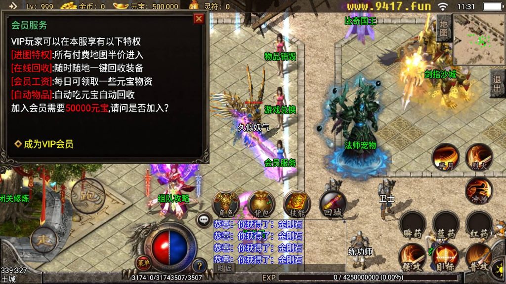 图片[24]源码下载-游戏源码下载-手机游戏源码下载-手机游戏服务端下载-服务端下载-游戏服务端下载-页游服务端下载-页游私服-端游私服-手游私服-游戏私服-网站源码下载-架设工具下载-私服下载【主宰霸业转生元神特色商业版】战神引擎[白猪3]源码下载-游戏源码下载-手机游戏源码下载-手机游戏服务端下载-服务端下载-游戏服务端下载-页游服务端下载-页游私服-端游私服-手游私服-游戏私服-网站源码下载-架设工具下载-私服下载久似妖气源码网