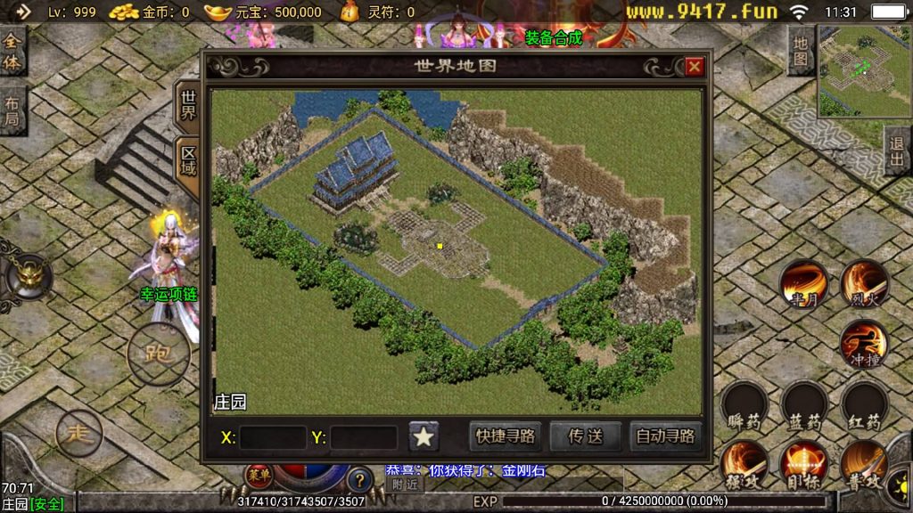 图片[26]源码下载-游戏源码下载-手机游戏源码下载-手机游戏服务端下载-服务端下载-游戏服务端下载-页游服务端下载-页游私服-端游私服-手游私服-游戏私服-网站源码下载-架设工具下载-私服下载【主宰霸业转生元神特色商业版】战神引擎[白猪3]源码下载-游戏源码下载-手机游戏源码下载-手机游戏服务端下载-服务端下载-游戏服务端下载-页游服务端下载-页游私服-端游私服-手游私服-游戏私服-网站源码下载-架设工具下载-私服下载久似妖气源码网