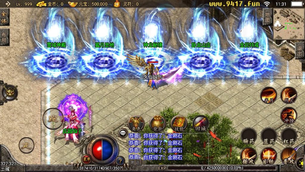 图片[27]源码下载-游戏源码下载-手机游戏源码下载-手机游戏服务端下载-服务端下载-游戏服务端下载-页游服务端下载-页游私服-端游私服-手游私服-游戏私服-网站源码下载-架设工具下载-私服下载【主宰霸业转生元神特色商业版】战神引擎[白猪3]源码下载-游戏源码下载-手机游戏源码下载-手机游戏服务端下载-服务端下载-游戏服务端下载-页游服务端下载-页游私服-端游私服-手游私服-游戏私服-网站源码下载-架设工具下载-私服下载久似妖气源码网