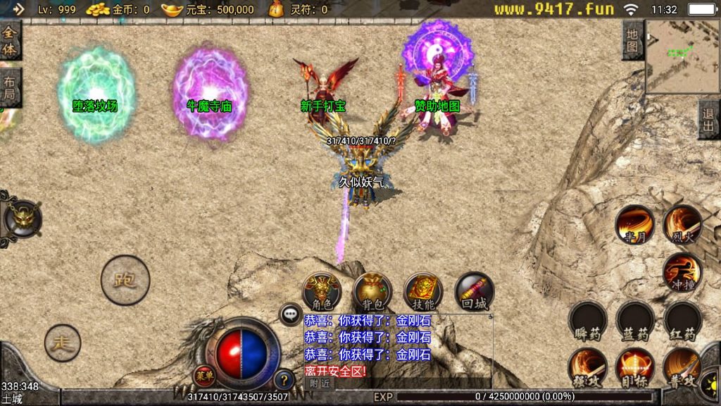 图片[30]源码下载-游戏源码下载-手机游戏源码下载-手机游戏服务端下载-服务端下载-游戏服务端下载-页游服务端下载-页游私服-端游私服-手游私服-游戏私服-网站源码下载-架设工具下载-私服下载【主宰霸业转生元神特色商业版】战神引擎[白猪3]源码下载-游戏源码下载-手机游戏源码下载-手机游戏服务端下载-服务端下载-游戏服务端下载-页游服务端下载-页游私服-端游私服-手游私服-游戏私服-网站源码下载-架设工具下载-私服下载久似妖气源码网