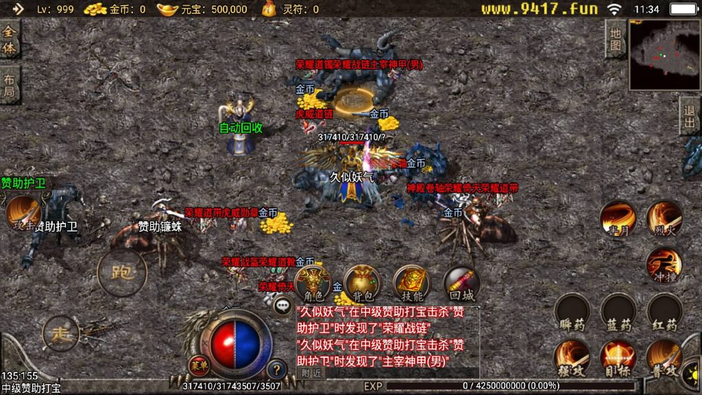 图片[31]源码下载-游戏源码下载-手机游戏源码下载-手机游戏服务端下载-服务端下载-游戏服务端下载-页游服务端下载-页游私服-端游私服-手游私服-游戏私服-网站源码下载-架设工具下载-私服下载【主宰霸业转生元神特色商业版】战神引擎[白猪3]源码下载-游戏源码下载-手机游戏源码下载-手机游戏服务端下载-服务端下载-游戏服务端下载-页游服务端下载-页游私服-端游私服-手游私服-游戏私服-网站源码下载-架设工具下载-私服下载久似妖气源码网