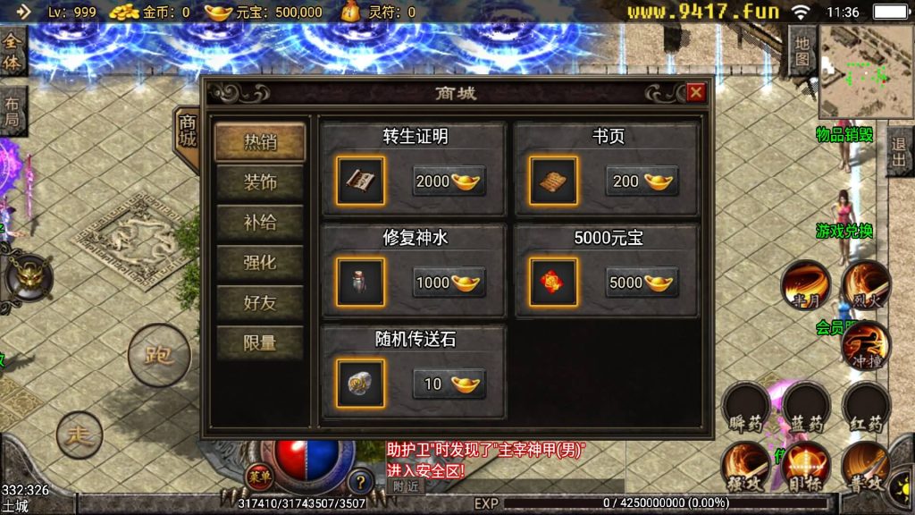 图片[32]源码下载-游戏源码下载-手机游戏源码下载-手机游戏服务端下载-服务端下载-游戏服务端下载-页游服务端下载-页游私服-端游私服-手游私服-游戏私服-网站源码下载-架设工具下载-私服下载【主宰霸业转生元神特色商业版】战神引擎[白猪3]源码下载-游戏源码下载-手机游戏源码下载-手机游戏服务端下载-服务端下载-游戏服务端下载-页游服务端下载-页游私服-端游私服-手游私服-游戏私服-网站源码下载-架设工具下载-私服下载久似妖气源码网