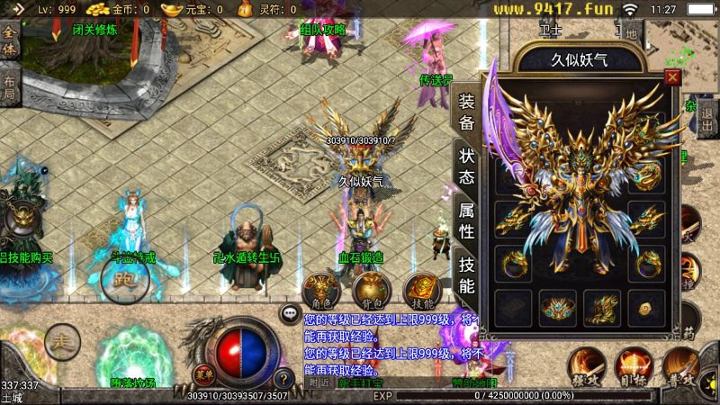 【主宰霸业转生元神特色商业版】战神引擎[白猪3]源码下载-游戏源码下载-手机游戏源码下载-手机游戏服务端下载-服务端下载-游戏服务端下载-页游服务端下载-页游私服-端游私服-手游私服-游戏私服-网站源码下载-架设工具下载-私服下载久似妖气源码网