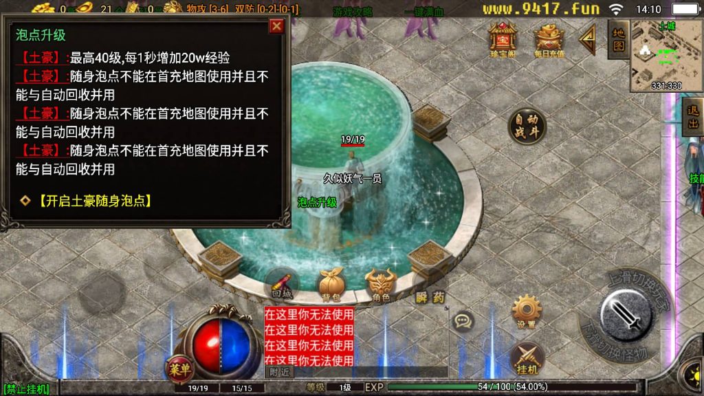 图片[1]源码下载-游戏源码下载-手机游戏源码下载-手机游戏服务端下载-服务端下载-游戏服务端下载-页游服务端下载-页游私服-端游私服-手游私服-游戏私服-网站源码下载-架设工具下载-私服下载【佳艺火龙地狱恶魔潘月单职业第二版】战神引擎[白猪2]源码下载-游戏源码下载-手机游戏源码下载-手机游戏服务端下载-服务端下载-游戏服务端下载-页游服务端下载-页游私服-端游私服-手游私服-游戏私服-网站源码下载-架设工具下载-私服下载久似妖气源码网