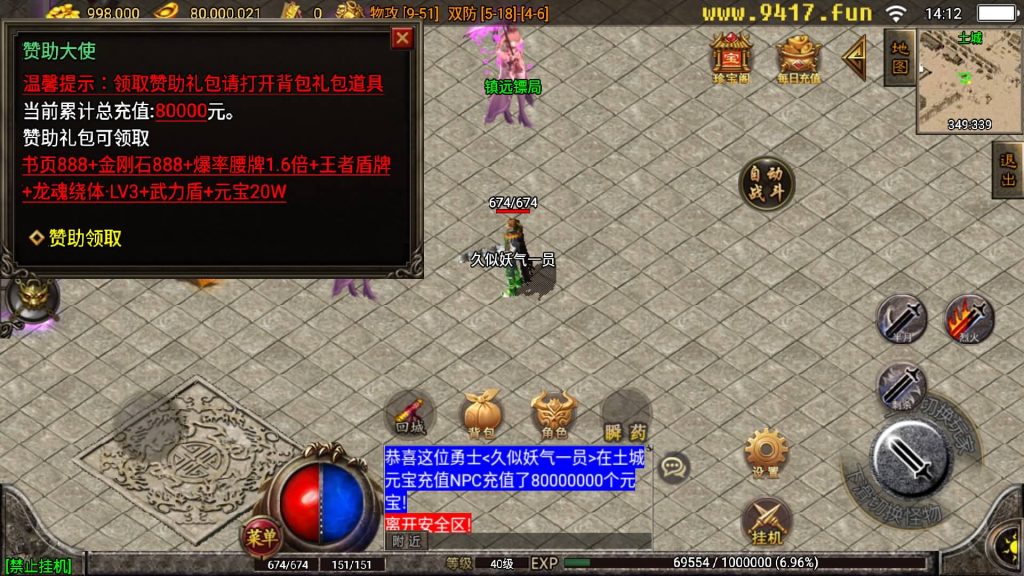 图片[2]源码下载-游戏源码下载-手机游戏源码下载-手机游戏服务端下载-服务端下载-游戏服务端下载-页游服务端下载-页游私服-端游私服-手游私服-游戏私服-网站源码下载-架设工具下载-私服下载【佳艺火龙地狱恶魔潘月单职业第二版】战神引擎[白猪2]源码下载-游戏源码下载-手机游戏源码下载-手机游戏服务端下载-服务端下载-游戏服务端下载-页游服务端下载-页游私服-端游私服-手游私服-游戏私服-网站源码下载-架设工具下载-私服下载久似妖气源码网