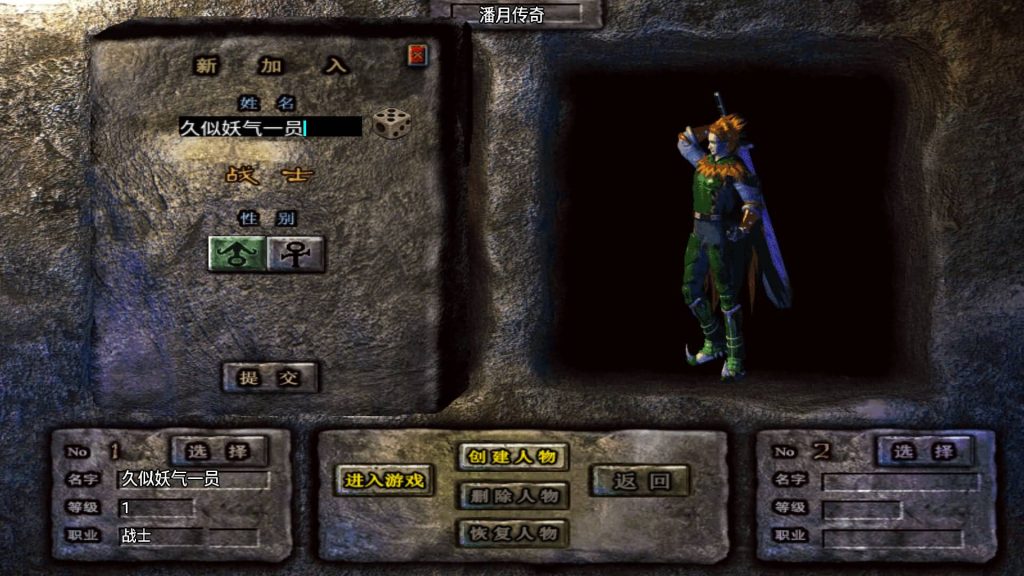 图片[4]源码下载-游戏源码下载-手机游戏源码下载-手机游戏服务端下载-服务端下载-游戏服务端下载-页游服务端下载-页游私服-端游私服-手游私服-游戏私服-网站源码下载-架设工具下载-私服下载【佳艺火龙地狱恶魔潘月单职业第二版】战神引擎[白猪2]源码下载-游戏源码下载-手机游戏源码下载-手机游戏服务端下载-服务端下载-游戏服务端下载-页游服务端下载-页游私服-端游私服-手游私服-游戏私服-网站源码下载-架设工具下载-私服下载久似妖气源码网