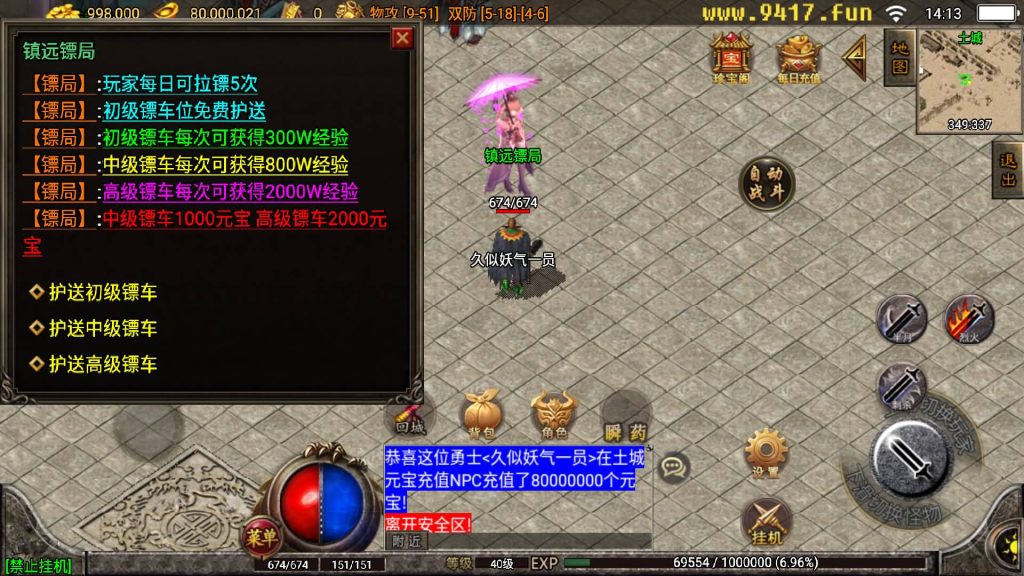 图片[5]源码下载-游戏源码下载-手机游戏源码下载-手机游戏服务端下载-服务端下载-游戏服务端下载-页游服务端下载-页游私服-端游私服-手游私服-游戏私服-网站源码下载-架设工具下载-私服下载【佳艺火龙地狱恶魔潘月单职业第二版】战神引擎[白猪2]源码下载-游戏源码下载-手机游戏源码下载-手机游戏服务端下载-服务端下载-游戏服务端下载-页游服务端下载-页游私服-端游私服-手游私服-游戏私服-网站源码下载-架设工具下载-私服下载久似妖气源码网