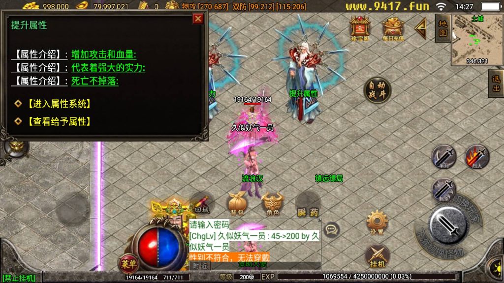 图片[9]源码下载-游戏源码下载-手机游戏源码下载-手机游戏服务端下载-服务端下载-游戏服务端下载-页游服务端下载-页游私服-端游私服-手游私服-游戏私服-网站源码下载-架设工具下载-私服下载【佳艺火龙地狱恶魔潘月单职业第二版】战神引擎[白猪2]源码下载-游戏源码下载-手机游戏源码下载-手机游戏服务端下载-服务端下载-游戏服务端下载-页游服务端下载-页游私服-端游私服-手游私服-游戏私服-网站源码下载-架设工具下载-私服下载久似妖气源码网