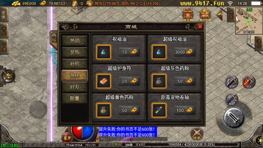 图片[14]源码下载-游戏源码下载-手机游戏源码下载-手机游戏服务端下载-服务端下载-游戏服务端下载-页游服务端下载-页游私服-端游私服-手游私服-游戏私服-网站源码下载-架设工具下载-私服下载【佳艺火龙地狱恶魔潘月单职业第二版】战神引擎[白猪2]源码下载-游戏源码下载-手机游戏源码下载-手机游戏服务端下载-服务端下载-游戏服务端下载-页游服务端下载-页游私服-端游私服-手游私服-游戏私服-网站源码下载-架设工具下载-私服下载久似妖气源码网