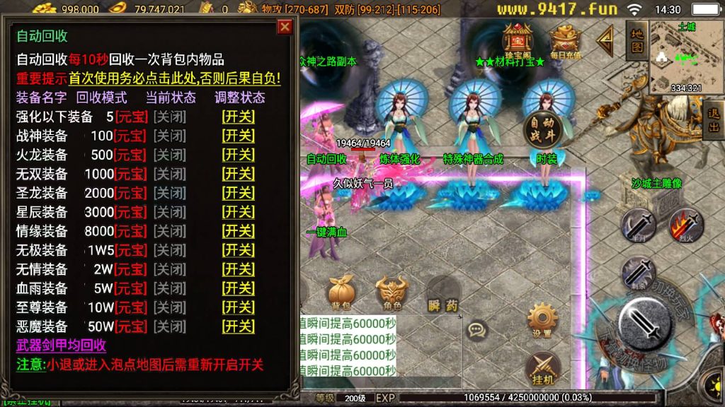 图片[17]源码下载-游戏源码下载-手机游戏源码下载-手机游戏服务端下载-服务端下载-游戏服务端下载-页游服务端下载-页游私服-端游私服-手游私服-游戏私服-网站源码下载-架设工具下载-私服下载【佳艺火龙地狱恶魔潘月单职业第二版】战神引擎[白猪2]源码下载-游戏源码下载-手机游戏源码下载-手机游戏服务端下载-服务端下载-游戏服务端下载-页游服务端下载-页游私服-端游私服-手游私服-游戏私服-网站源码下载-架设工具下载-私服下载久似妖气源码网