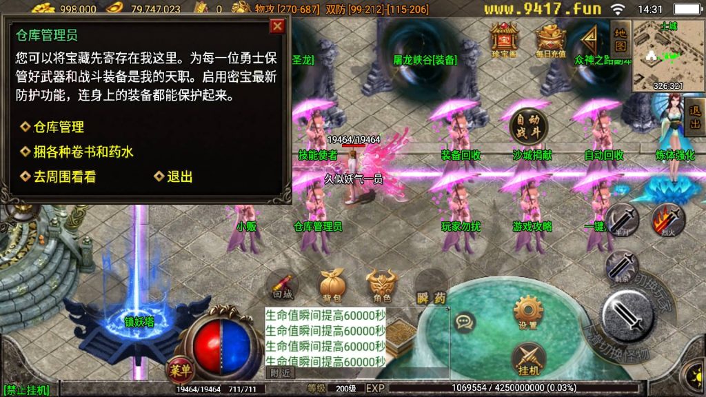 图片[22]源码下载-游戏源码下载-手机游戏源码下载-手机游戏服务端下载-服务端下载-游戏服务端下载-页游服务端下载-页游私服-端游私服-手游私服-游戏私服-网站源码下载-架设工具下载-私服下载【佳艺火龙地狱恶魔潘月单职业第二版】战神引擎[白猪2]源码下载-游戏源码下载-手机游戏源码下载-手机游戏服务端下载-服务端下载-游戏服务端下载-页游服务端下载-页游私服-端游私服-手游私服-游戏私服-网站源码下载-架设工具下载-私服下载久似妖气源码网