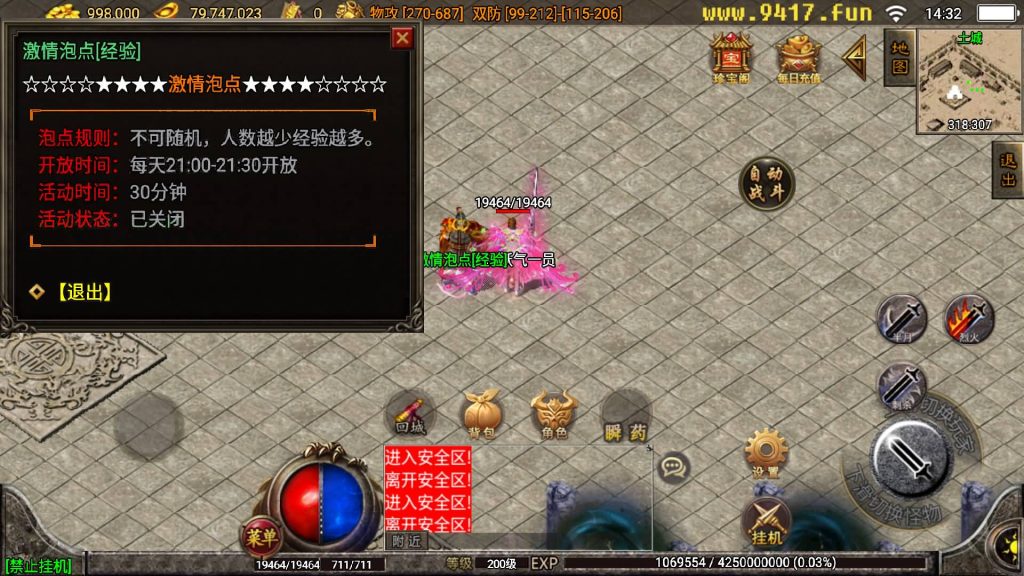 图片[29]源码下载-游戏源码下载-手机游戏源码下载-手机游戏服务端下载-服务端下载-游戏服务端下载-页游服务端下载-页游私服-端游私服-手游私服-游戏私服-网站源码下载-架设工具下载-私服下载【佳艺火龙地狱恶魔潘月单职业第二版】战神引擎[白猪2]源码下载-游戏源码下载-手机游戏源码下载-手机游戏服务端下载-服务端下载-游戏服务端下载-页游服务端下载-页游私服-端游私服-手游私服-游戏私服-网站源码下载-架设工具下载-私服下载久似妖气源码网