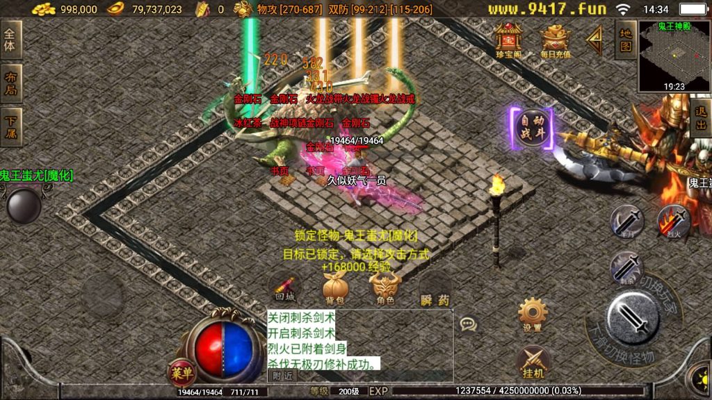 图片[30]源码下载-游戏源码下载-手机游戏源码下载-手机游戏服务端下载-服务端下载-游戏服务端下载-页游服务端下载-页游私服-端游私服-手游私服-游戏私服-网站源码下载-架设工具下载-私服下载【佳艺火龙地狱恶魔潘月单职业第二版】战神引擎[白猪2]源码下载-游戏源码下载-手机游戏源码下载-手机游戏服务端下载-服务端下载-游戏服务端下载-页游服务端下载-页游私服-端游私服-手游私服-游戏私服-网站源码下载-架设工具下载-私服下载久似妖气源码网