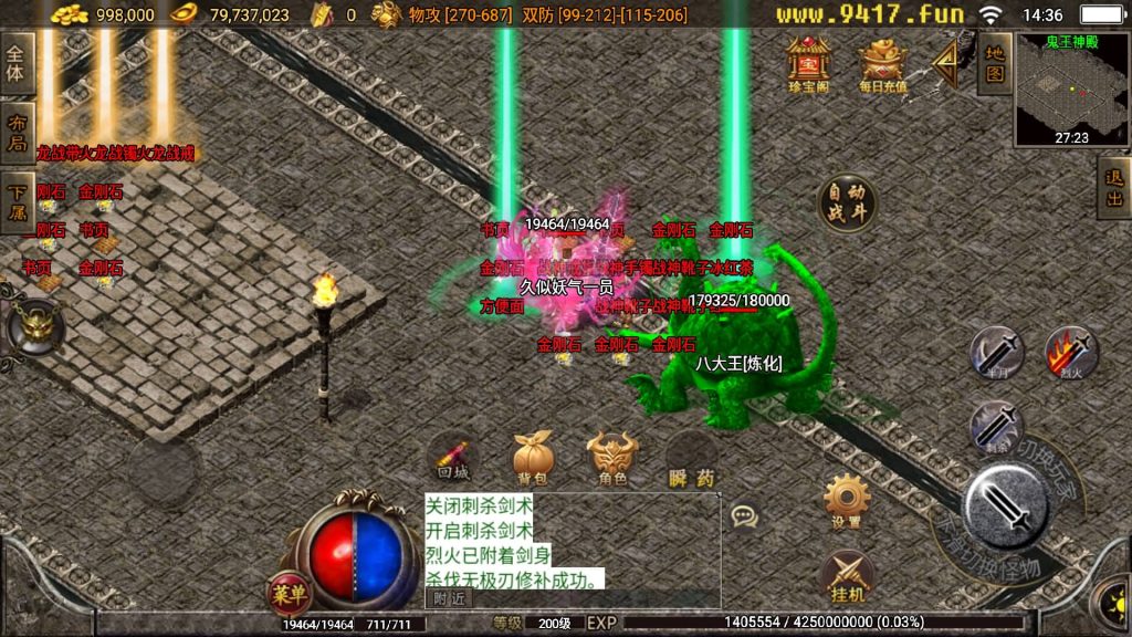 图片[31]源码下载-游戏源码下载-手机游戏源码下载-手机游戏服务端下载-服务端下载-游戏服务端下载-页游服务端下载-页游私服-端游私服-手游私服-游戏私服-网站源码下载-架设工具下载-私服下载【佳艺火龙地狱恶魔潘月单职业第二版】战神引擎[白猪2]源码下载-游戏源码下载-手机游戏源码下载-手机游戏服务端下载-服务端下载-游戏服务端下载-页游服务端下载-页游私服-端游私服-手游私服-游戏私服-网站源码下载-架设工具下载-私服下载久似妖气源码网