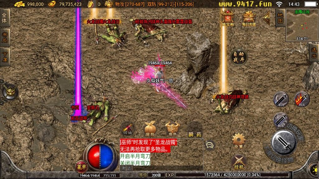 图片[36]源码下载-游戏源码下载-手机游戏源码下载-手机游戏服务端下载-服务端下载-游戏服务端下载-页游服务端下载-页游私服-端游私服-手游私服-游戏私服-网站源码下载-架设工具下载-私服下载【佳艺火龙地狱恶魔潘月单职业第二版】战神引擎[白猪2]源码下载-游戏源码下载-手机游戏源码下载-手机游戏服务端下载-服务端下载-游戏服务端下载-页游服务端下载-页游私服-端游私服-手游私服-游戏私服-网站源码下载-架设工具下载-私服下载久似妖气源码网