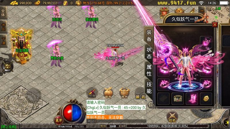 【佳艺火龙地狱恶魔潘月单职业第二版】战神引擎[白猪2]源码下载-游戏源码下载-手机游戏源码下载-手机游戏服务端下载-服务端下载-游戏服务端下载-页游服务端下载-页游私服-端游私服-手游私服-游戏私服-网站源码下载-架设工具下载-私服下载久似妖气源码网