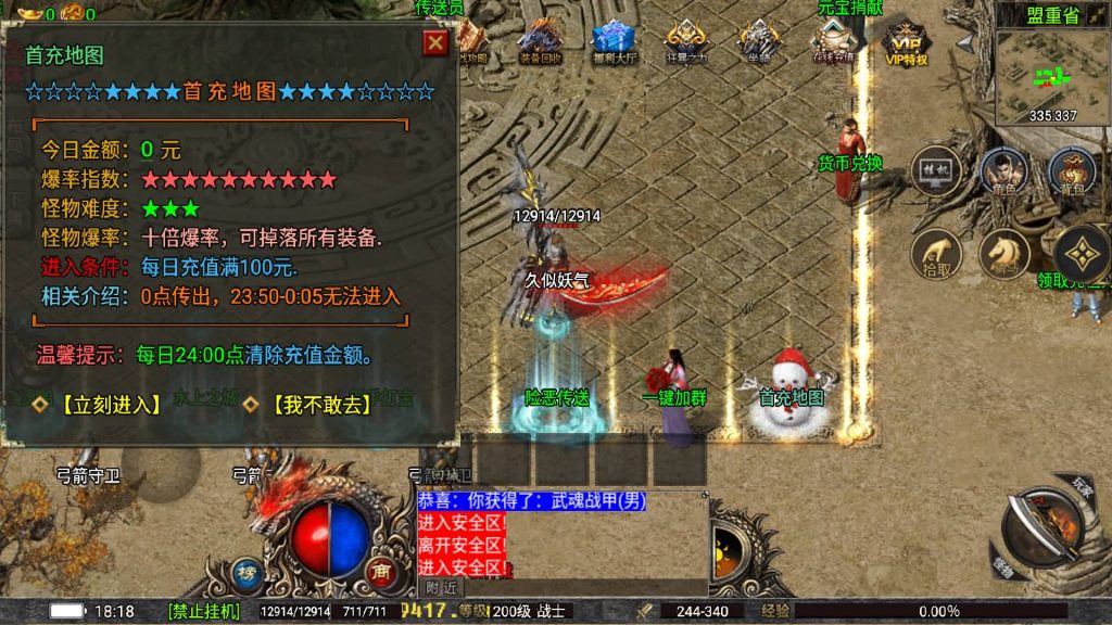 图片[5]源码下载-游戏源码下载-手机游戏源码下载-手机游戏服务端下载-服务端下载-游戏服务端下载-页游服务端下载-页游私服-端游私服-手游私服-游戏私服-网站源码下载-架设工具下载-私服下载【嘉兴烈火我本沉默元素版】战神引擎[白猪5](付费登陆器)源码下载-游戏源码下载-手机游戏源码下载-手机游戏服务端下载-服务端下载-游戏服务端下载-页游服务端下载-页游私服-端游私服-手游私服-游戏私服-网站源码下载-架设工具下载-私服下载久似妖气源码网