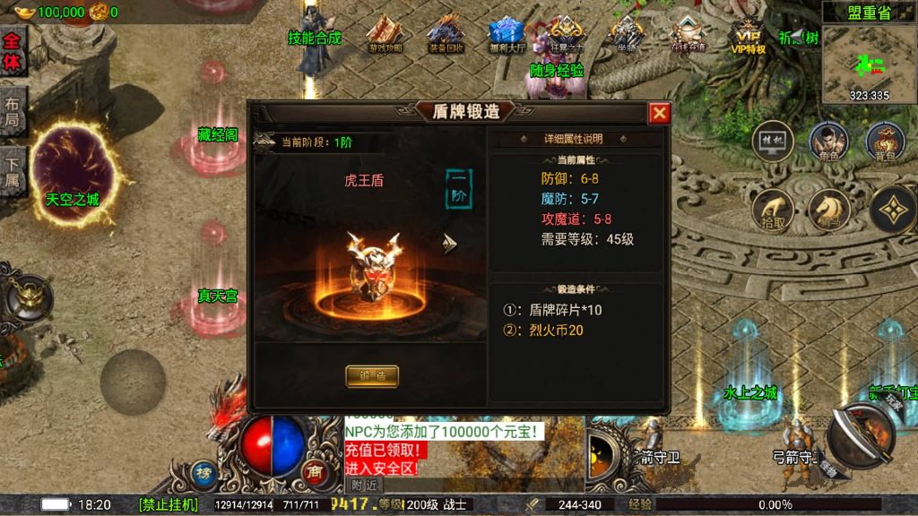 图片[18]源码下载-游戏源码下载-手机游戏源码下载-手机游戏服务端下载-服务端下载-游戏服务端下载-页游服务端下载-页游私服-端游私服-手游私服-游戏私服-网站源码下载-架设工具下载-私服下载【嘉兴烈火我本沉默元素版】战神引擎[白猪5](付费登陆器)源码下载-游戏源码下载-手机游戏源码下载-手机游戏服务端下载-服务端下载-游戏服务端下载-页游服务端下载-页游私服-端游私服-手游私服-游戏私服-网站源码下载-架设工具下载-私服下载久似妖气源码网