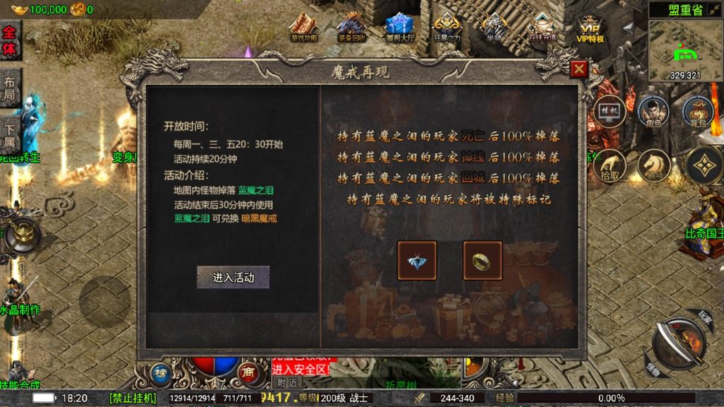 图片[11]源码下载-游戏源码下载-手机游戏源码下载-手机游戏服务端下载-服务端下载-游戏服务端下载-页游服务端下载-页游私服-端游私服-手游私服-游戏私服-网站源码下载-架设工具下载-私服下载【嘉兴烈火我本沉默元素版】战神引擎[白猪5](付费登陆器)源码下载-游戏源码下载-手机游戏源码下载-手机游戏服务端下载-服务端下载-游戏服务端下载-页游服务端下载-页游私服-端游私服-手游私服-游戏私服-网站源码下载-架设工具下载-私服下载久似妖气源码网