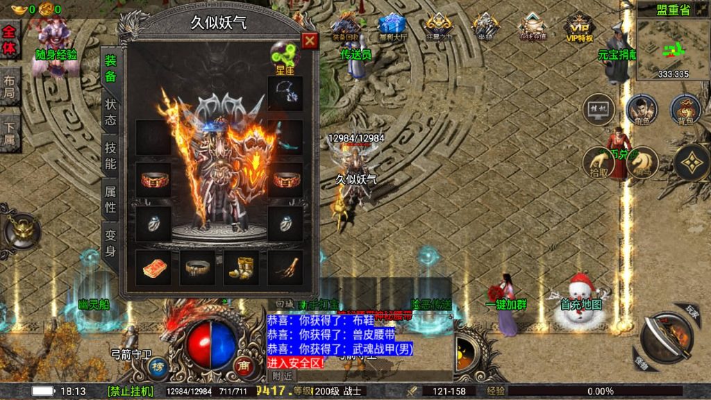 图片[2]源码下载-游戏源码下载-手机游戏源码下载-手机游戏服务端下载-服务端下载-游戏服务端下载-页游服务端下载-页游私服-端游私服-手游私服-游戏私服-网站源码下载-架设工具下载-私服下载【嘉兴烈火我本沉默元素版】战神引擎[白猪5](付费登陆器)源码下载-游戏源码下载-手机游戏源码下载-手机游戏服务端下载-服务端下载-游戏服务端下载-页游服务端下载-页游私服-端游私服-手游私服-游戏私服-网站源码下载-架设工具下载-私服下载久似妖气源码网